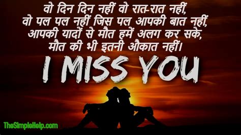 miss u songs hindi|missing person songs in hindi.